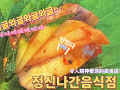 -香猪坊(五道口店)