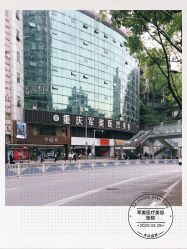 -重庆军美医疗美容医院