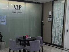 -牙博士口腔品牌连锁(昆山城区店)