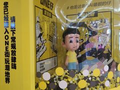 -星美影商城(京基IMAX店)