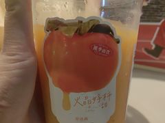 -茶话弄(中贸广场店)