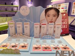 -HITOMI希多蜜美瞳(凯德晶萃店)