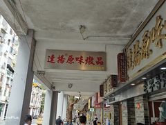 -達揚原味燉品(文明路店)