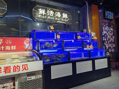 -亿牌牌东北烧烤(博物馆旗舰店)