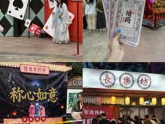 -国色天乡三期陆地乐园