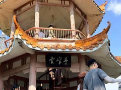 -白云山风景名胜区
