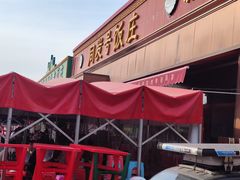 -同发号饭庄(复兴路店)