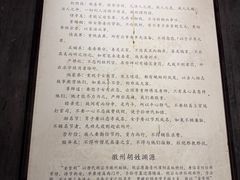-黎阳老街