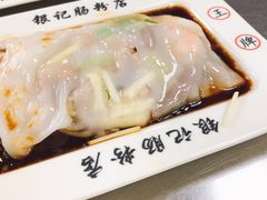 -银记肠粉(文昌北路店)