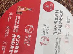 -渝信川菜(长安店)