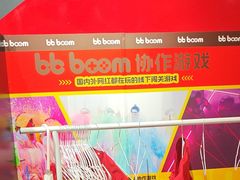 -Xcape异时刻密室逃脱魔法互动(瑞虹天地太阳宫店)