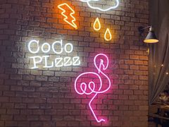 -Coco Tam’s