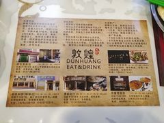 -夏家合汁(天润花园小区店)