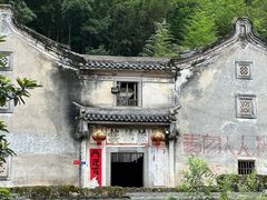 -雁南飞茶田景区