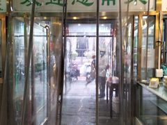 门面-护国寺小吃店(阜成门桥店)