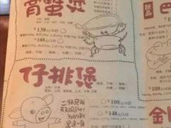 -胖哥俩肉蟹煲(福州仓山爱琴海店)