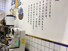 -茶百道(琉璃场店)