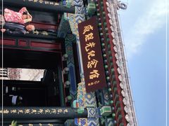 -蓬莱阁景区
