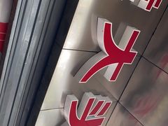 -袁大头包子(光华路店)