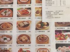 账单-老东吴食府(雅都店)