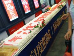 -CGV影城(蓬江IMAX店)