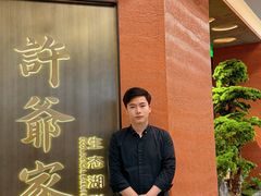 -许爷家·生态湖鲜(徐汇日月光店)