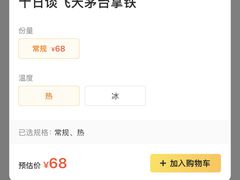 -DECAMERON十日谈(卓悦汇店)