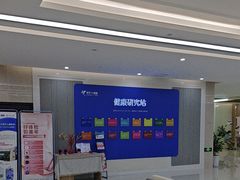 -美年大健康体检(滨江分院)