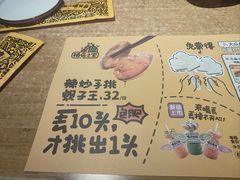 -喝丢一只鞋海鲜烧烤·海肠捞饭(东关街店)