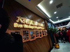 -大光明丽星VIP影城(昌里路杜比全景声店)