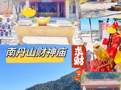 -南丹山森林王国