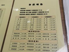 -奶酪魏(牛街总店)