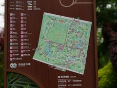 -东平国家森林公园