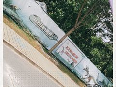 -无锡动物园·太湖欢乐园