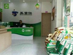 android_upload_pic-状元米线(兖州银座店)