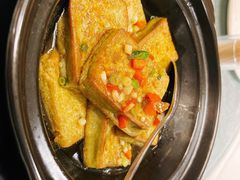 客家煎酿豆腐-博多新记·粤菜(复兴店)