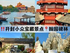 -中国翰园碑林