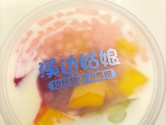 -溪边姑娘·拉丝酸奶水果捞(春熙路店)