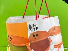 -泽田本家·铜锣烧(环贸店)