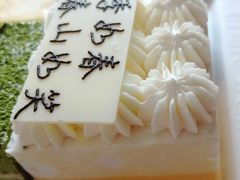 -壹点壹客·生日蛋糕(南山店)