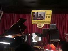 -东岸Cafe 爵士俱乐部