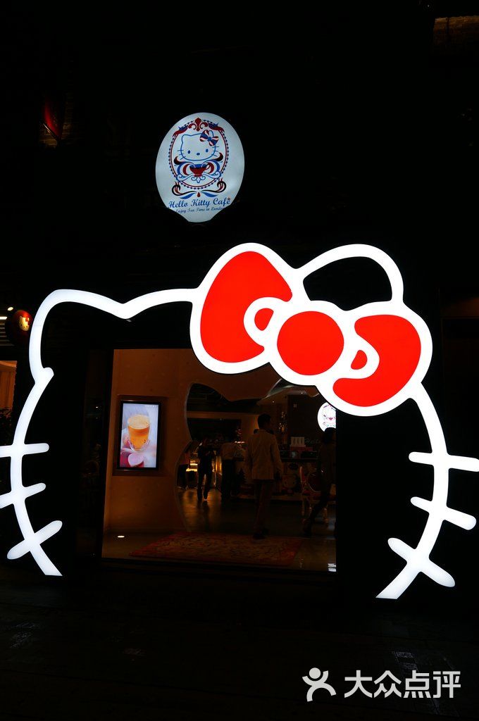 hello kitty cafe(岭南天地店)门面图片 - 第78张