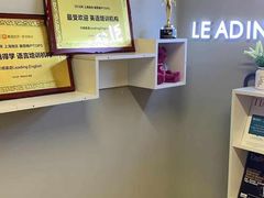 -引领英语·成人口语·雅思托福