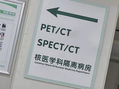 -辽宁省人民医院