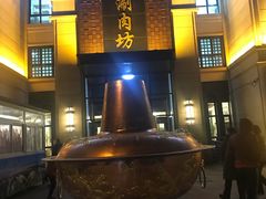 -竹叶涮肉坊(总店)