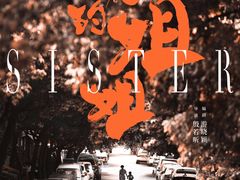 -太平洋影城(王府井店)