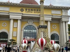 -首创奥特莱斯(西安店)