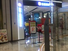 等位区-金品燕庄