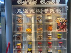 -天宝食坊·啫啫煲大排档(西华路店)