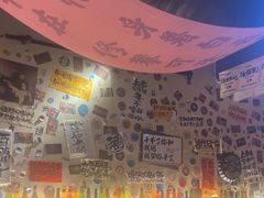 -三杯赤運·中式小酒馆(所城里店)